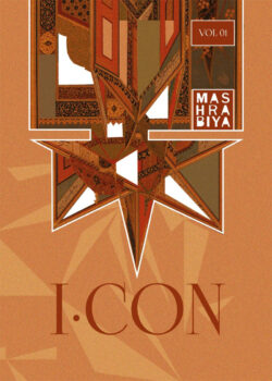 Mashrabiya Icon Cover