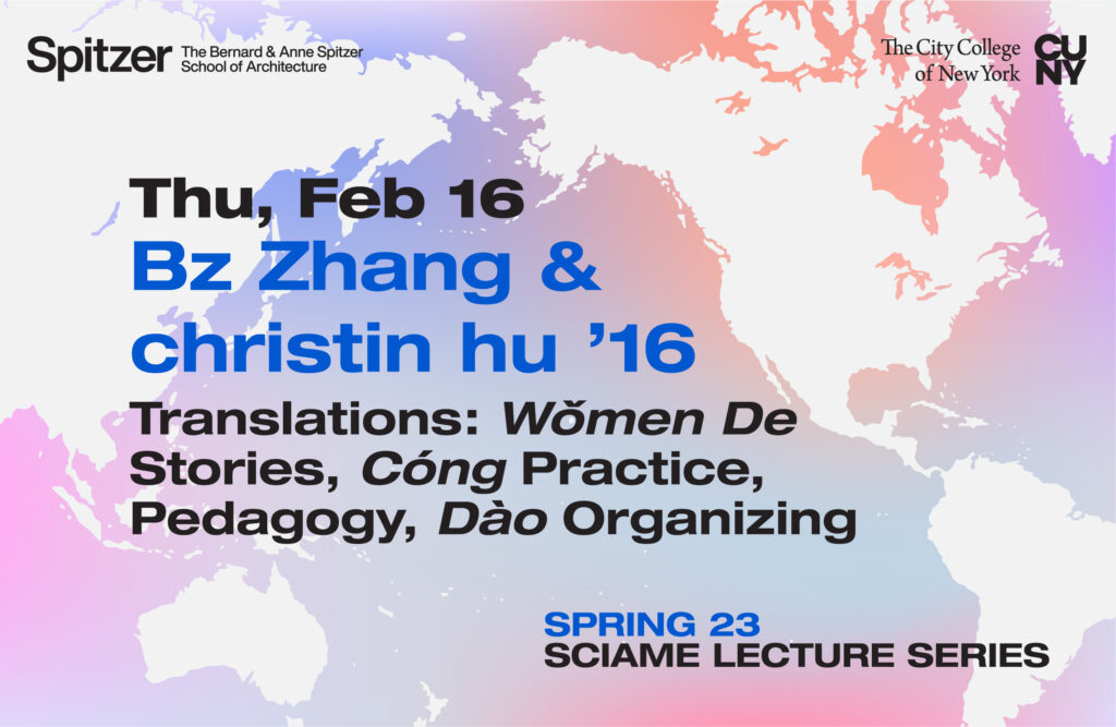 The Sciame Lecture flyer features a map of the world with a purple, pink, and orange background, along with black text detailing the lecture's information.
