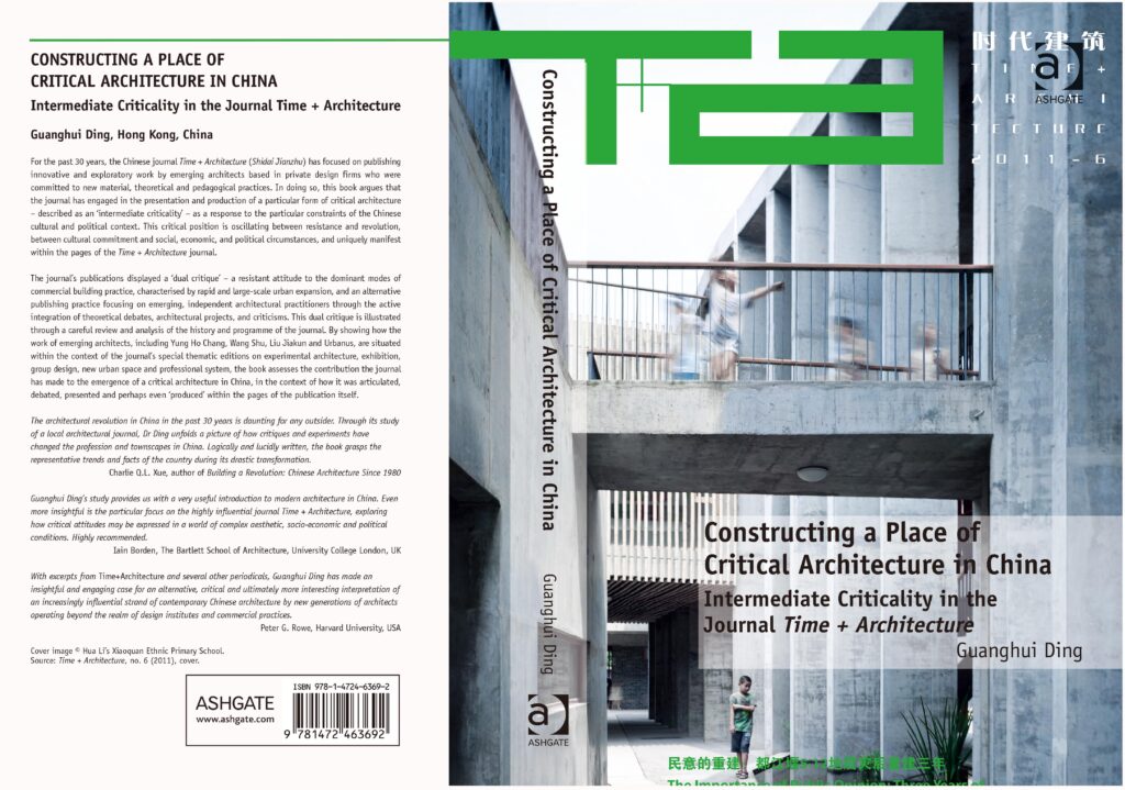 A book cover with a split design. The left side is a cream-colored text block with black font, titled 