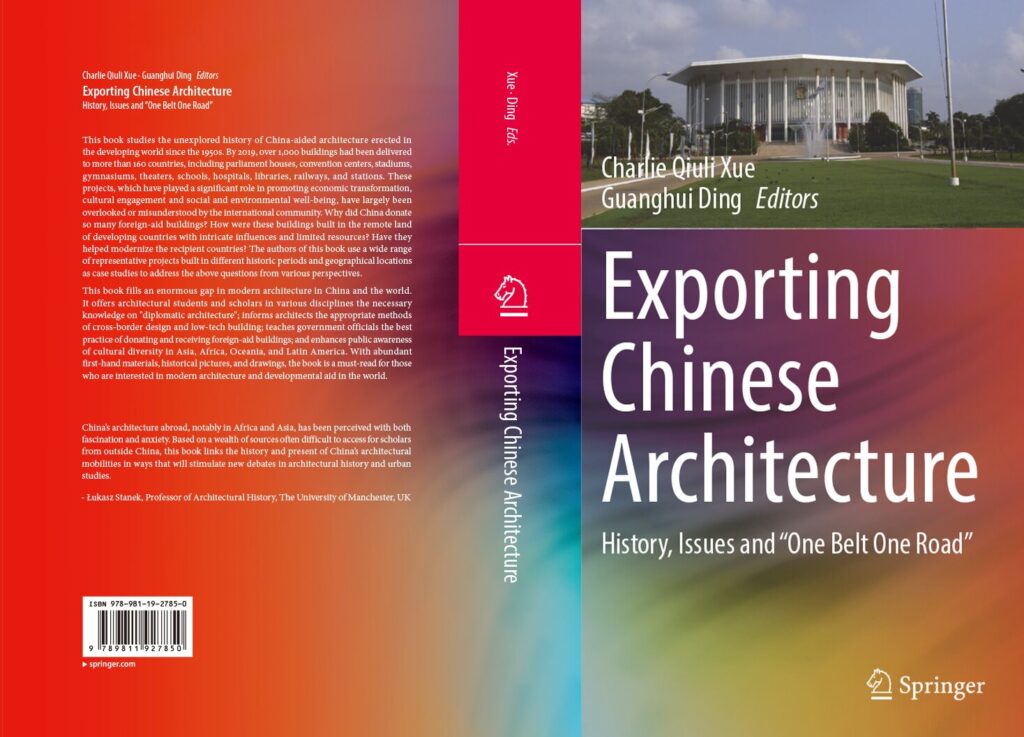 A book cover with a split design. The left half is a red vertical bar. The top section of this bar has 